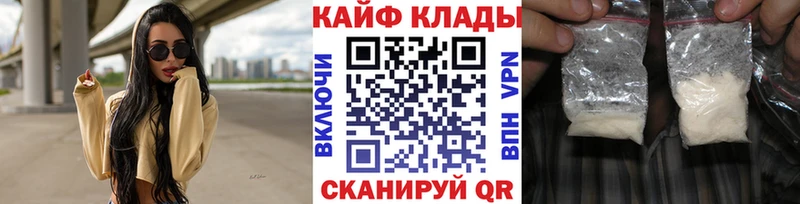 Купить наркотик Заволжск Вейп ТГК КОКАИН Гашиш Мефедрон Бошки Шишки