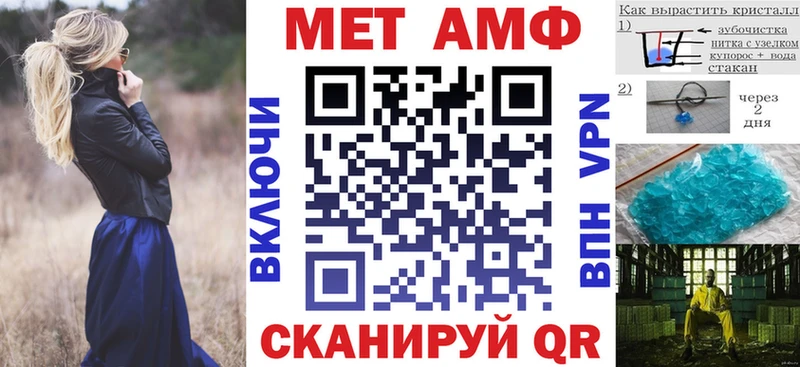 наркошоп  кракен зеркало  Амфетамин Premium  Заволжск 