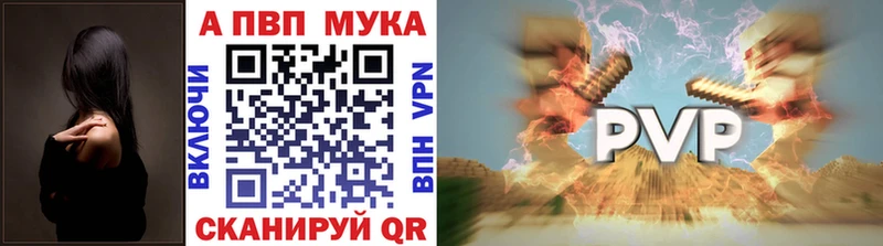 A-PVP крисы CK  Заволжск 