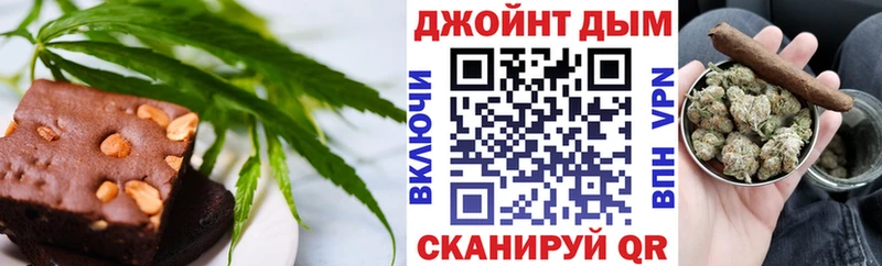 Еда ТГК марихуана  Заволжск 