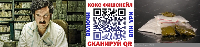 Кокаин Эквадор  купить наркотики цена  MEGA как зайти  Заволжск 