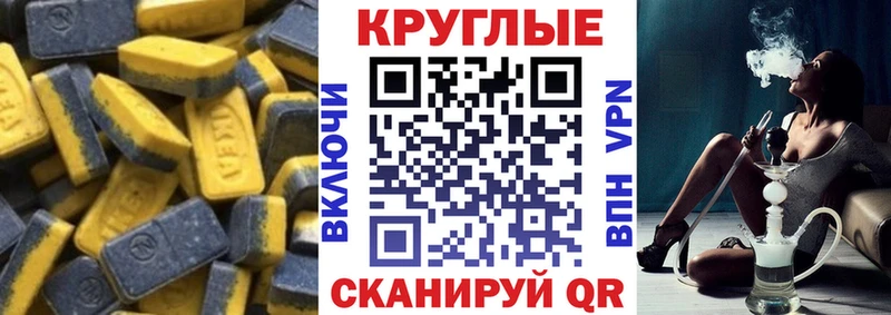 ЭКСТАЗИ 280мг  где можно купить   MEGA онион  Заволжск 