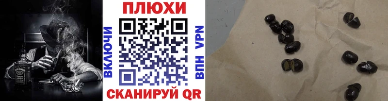 ГАШИШ убойный  купить наркотики сайты  Заволжск 