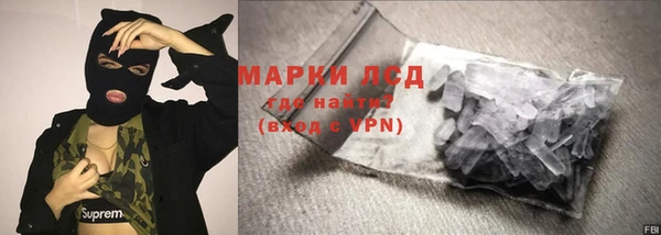 молекула духа Алексин