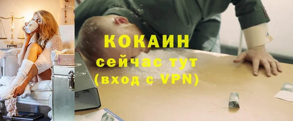 кокс Дмитровск