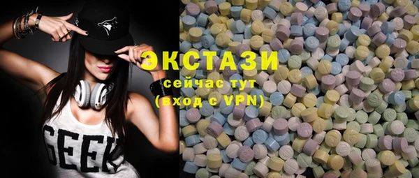 молекула духа Алексин