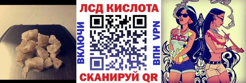LSD-25 экстази кислота  Заволжск 