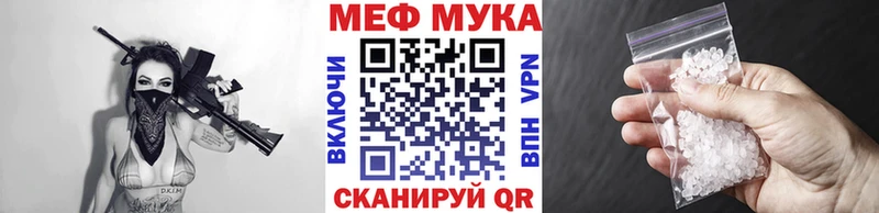 гидра зеркало Заволжск Меф 4 MMC