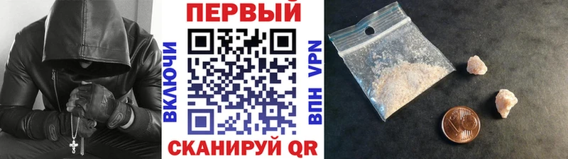 купить наркотики цена  Заволжск  МЕТАМФЕТАМИН Декстрометамфетамин 99.9% 