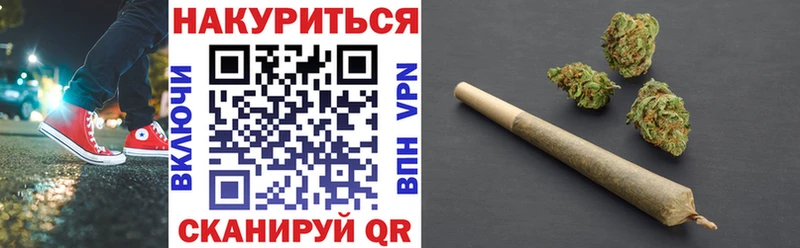 МАРИХУАНА THC 21%  даркнет клад  Заволжск  где купить наркоту 